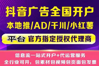 网络推广开户的五大经典案例回顾