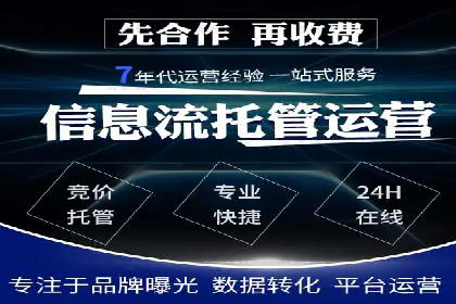 探索SEM外包公司的服务流程及成功案例