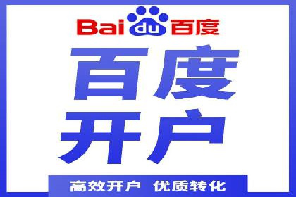 百度SEM推广经典案例，揭秘家居行业的营销策略