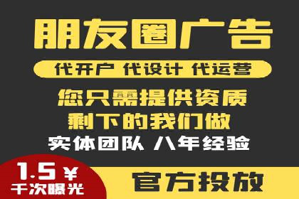 探索百度竞价托管外包的奥秘：成功企业的背后故事